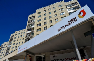 Почти 2000 семей в районе Донской получат субсидии
