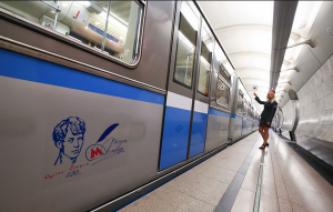В московском метро запустили поезд со стихами Есенина 