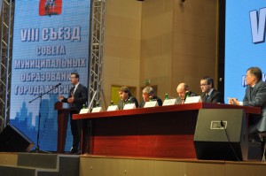 Муниципальные депутаты провели первый съезд Совета по аудиту 
