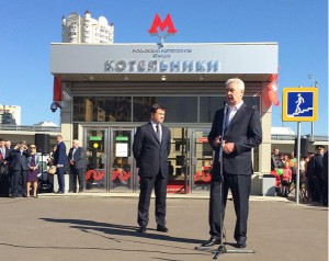 Сергей Собянин открыл новую станцию метро 