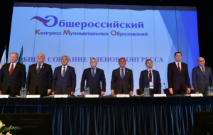 Конгресс муниципальных образований провел очередное заседание в Казани
