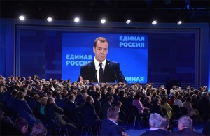 В Москве "Единая Россия" провела масштабный форум