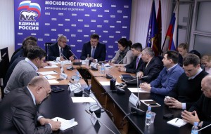 Московское отделение партии "Единая Россия" провело очередное заседание 