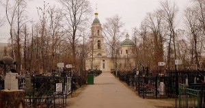 Ваганьковское кладбище в Москве 