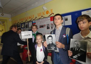 Школьники Донского района рассказали о двух героях Великой Отечественной войны 