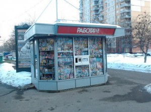 Киоск по продаже печатных изданий демонтируют в Донском районе