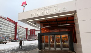 На территории новой Москвы открыли первую станцию метро «Румянцево»