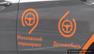 Машины для людей с ограниченными возможностями появятся в системе каршеринга Москвы