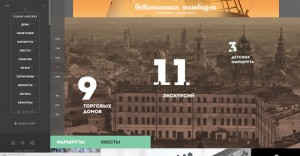 Спецпроект портала «Узнай Москву» о городских символах получил признание экспертов международной премии