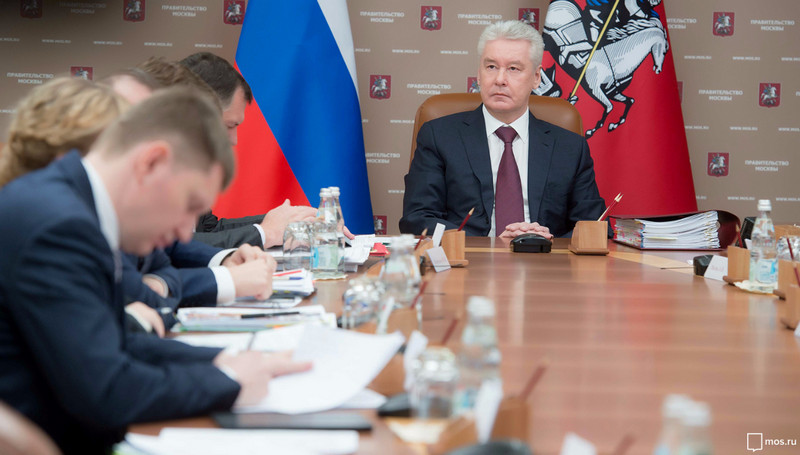 Сергей Собянин провел очередное заседание правительства Москвы