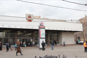 Станция метро "Шаболовская" в Донском районе 