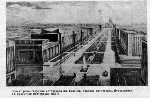 Экспозиция включает в себя фотографии московского и екатеринбургского предприятий-гигантов