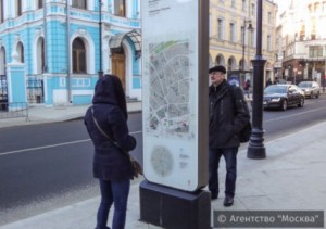 Навигационная стела на улице Мясницкая 