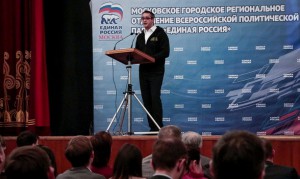 Единороссы Москвы обсудили вопросы дополнительных льгот 