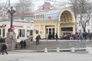 Станция метро Кропоткинская в Москве 