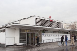 Станция метро Ленинский проспект в Донском районе 