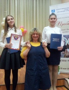Поэтический конкурс в школе №630 Донского района