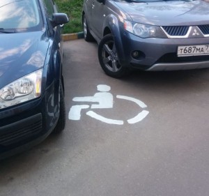 Дополнительное место для инвалидов на парковке на улице Артековская 