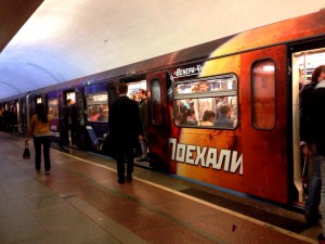 Центральный участок Калужско-Рижской линии метро закроют на ремонт