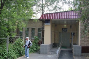 Филиал «Донской» территориального центра социального обслуживания (ТЦСО) «Коломенское»