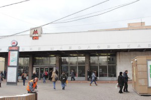 Станция метро Шаболовская в Донском районе
