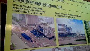 План строительства ТПУ «Южная»