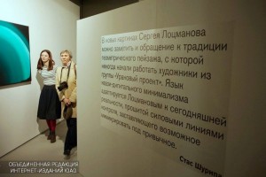 Посетители галереи "На Шаболовке"