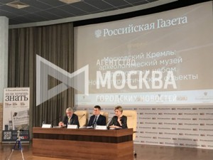 В Москве создадут новый музей
