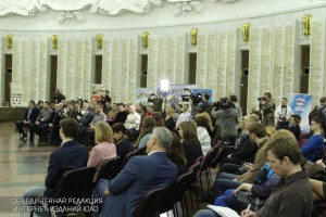 Патриотический форум в Москве 
