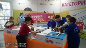 Турнир по робототехнике прошел в Москве