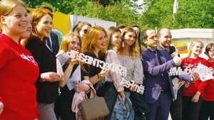 Студенты РГУ на фестивале "Маевка"