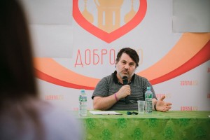 Александр Гезалов на форуме "ДоброЛето-2017"