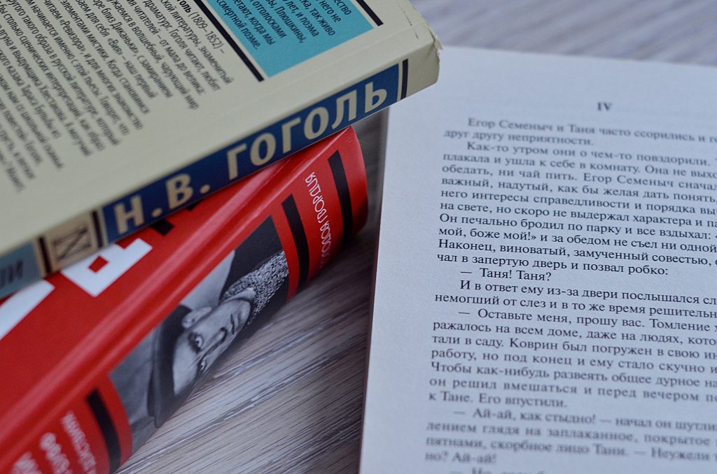 Литературную беседу «Горький смех классике» проведут в библиотеке №161. Фото: Анна Быкова, «Вечерняя Москва»