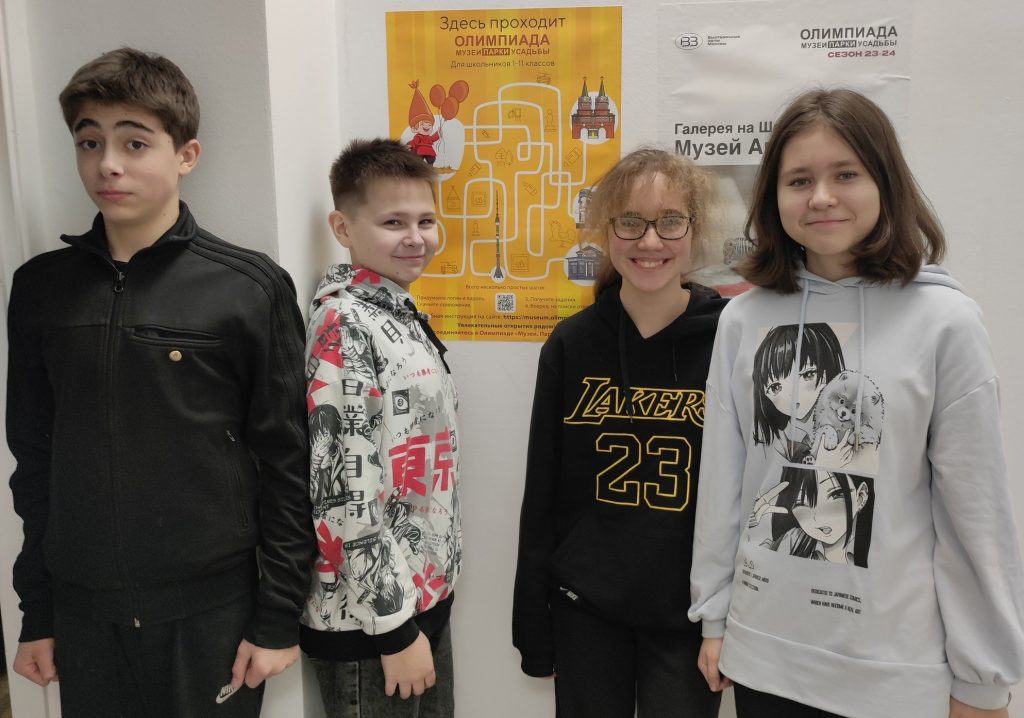 Ученики школы №630 посетили музей «Галерея на Шаболовке». Фото: страница школы №630 в социальных сетях