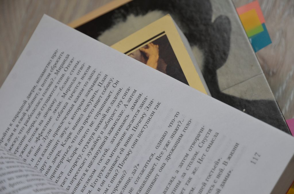 «Звездные Войны и Шекспир»: лекция о литературе и кинематографе пройдет в библиотеке №161. Фото: Анна Быкова, «Вечерняя Москва»