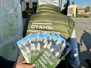 Певица Вика Цыганова посетила Единый пункт отбора на военную службу в Москве. Фото: Валерия Соловьева, «Вечерняя Москва»