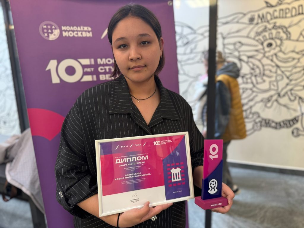 Студенты Медицинского колледжа №5 победили на конкурсе «Московская студенческая весна». Фото: страница Медицинского колледжа №5 в социальных сетях