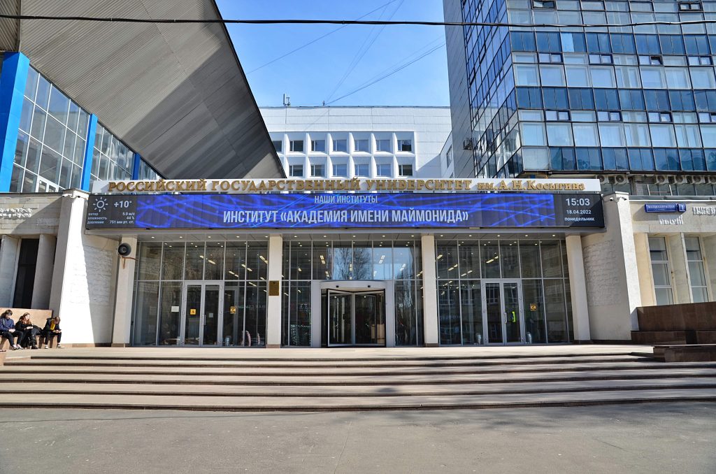 Показ мод пройдет в РГУ имени Алексея Косыгина. Фото: Анна Быкова, «Вечерняя Москва»