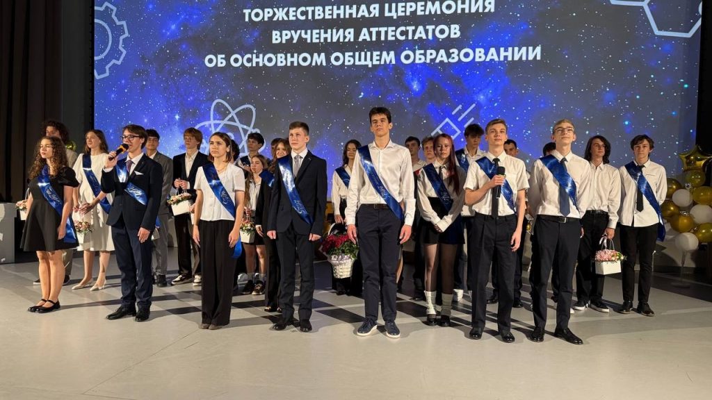 Вручение аттестатов прошло в школе №1580. Фото: страница школы №1580 в социальных сетях