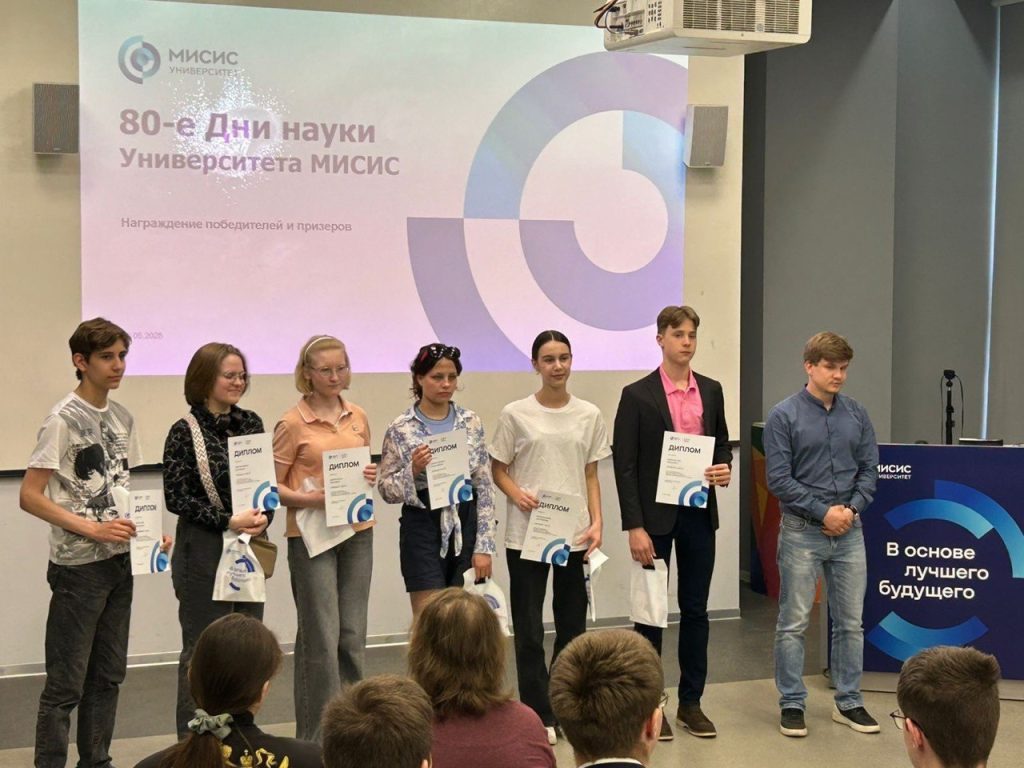 Ученик школы №1580 одержал победу на практической конференции. Фото: страница Бауманской инженерной школы №1580 в социальных сетях