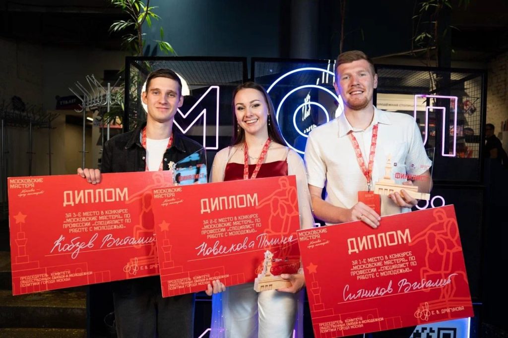Итоги одной из номинаций конкурса «Московские мастера» огласили в РГУ имени Алексея Косыгина. Фото: сайт РГУ имени Алексея Косыгина