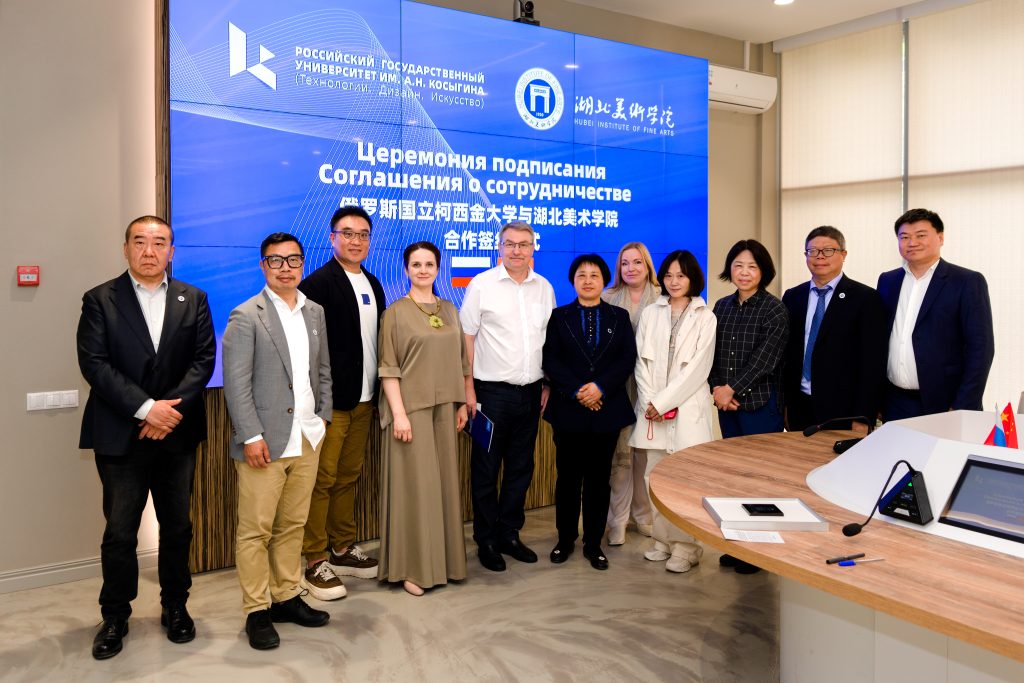 Сотрудники РГУ имени Алексея Косыгина повели встречу с делегацией из Китая. Фото: официальный сайт РГУ имени Алексея Косыгина