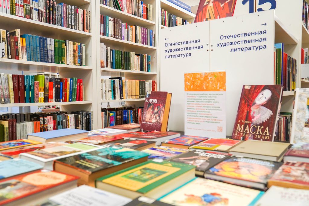 Мероприятие для любителей чтения пройдет в библиотеке №161. Фото: Ксения Догонашева, «Вечерняя Москва»