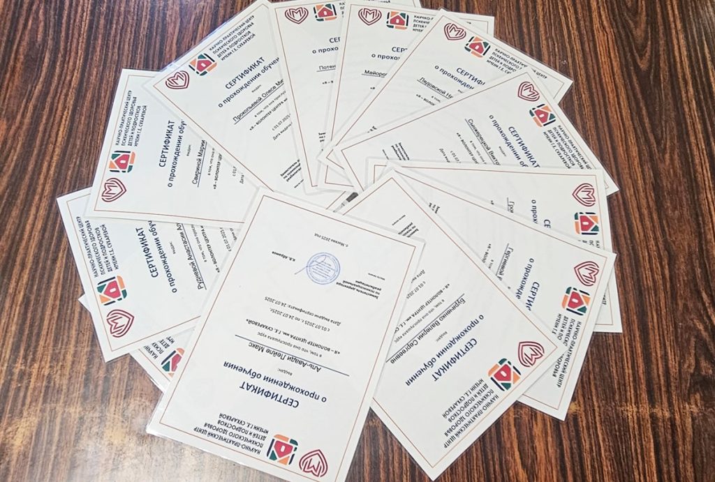 Завершилось обучение волонтеров Центра имени Груни Сухаревой. Фото: страница научно-практического центра психического здоровья детей и подростков имени Груни Сухаревой в социальных сетях.