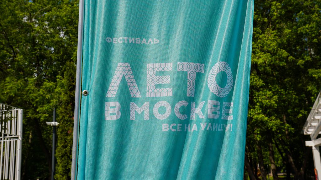 Фото: архив, «Вечерняя Москва»