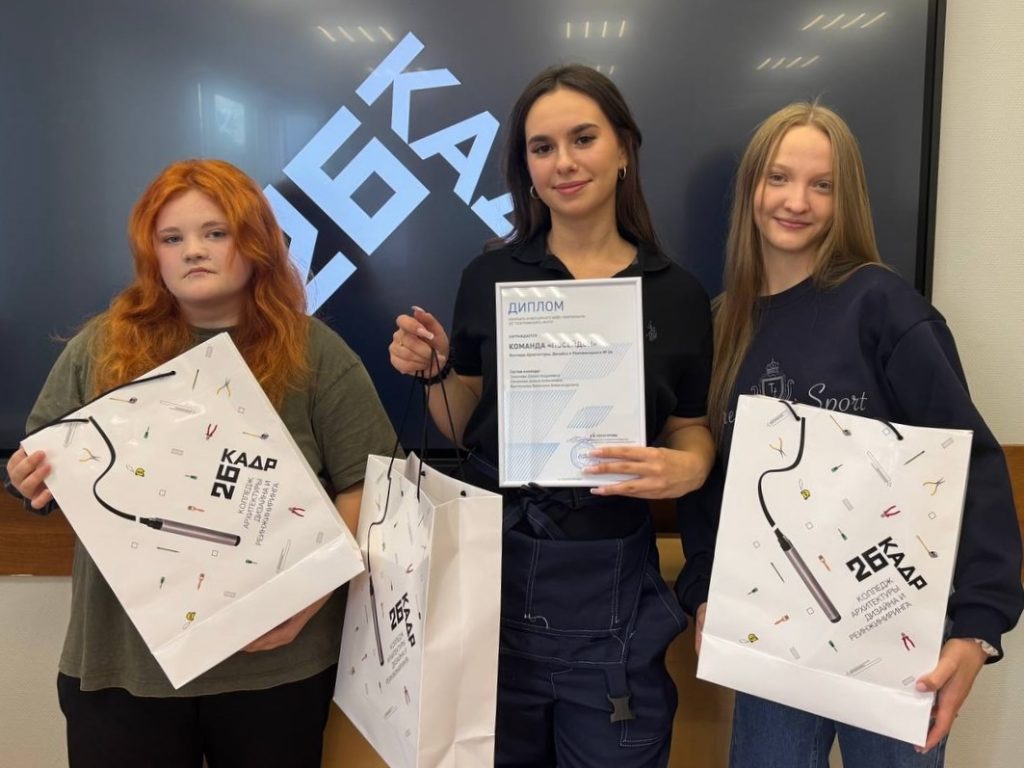 Студенты КАДРа №26 стали лауреатами инженерного чемпионата. Фото: страница КАДРа №26 в социальных сетях