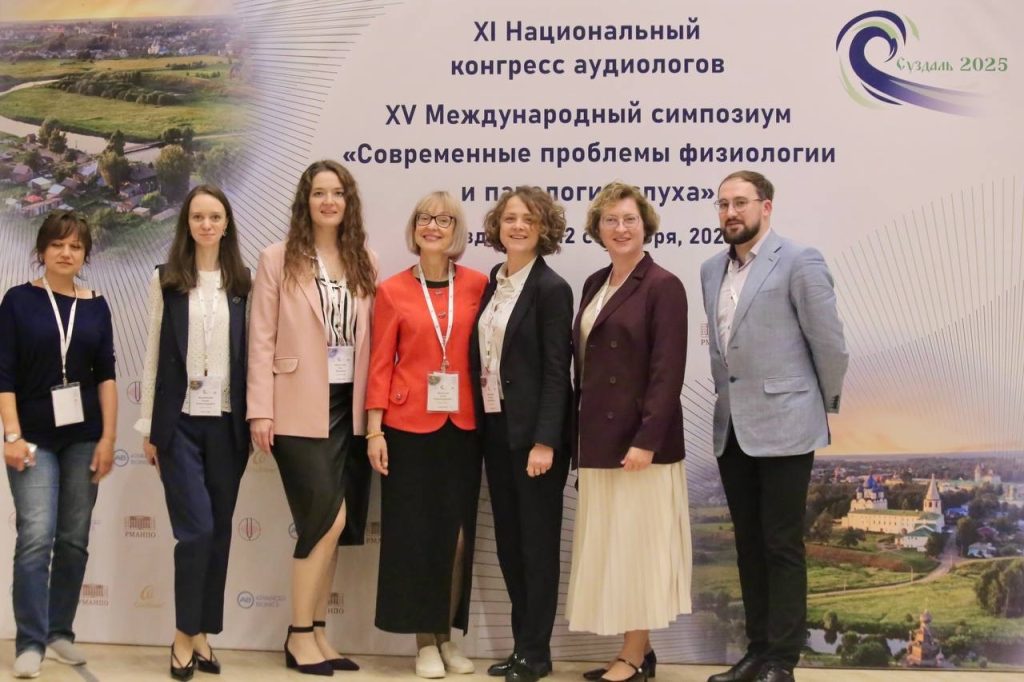 Эксперты НИКИО имени Людвига Свержевского приняли участие в конгрессе аудиологов. Фото: страница НИКИО имени Людвига Свержевского в социальных сетях