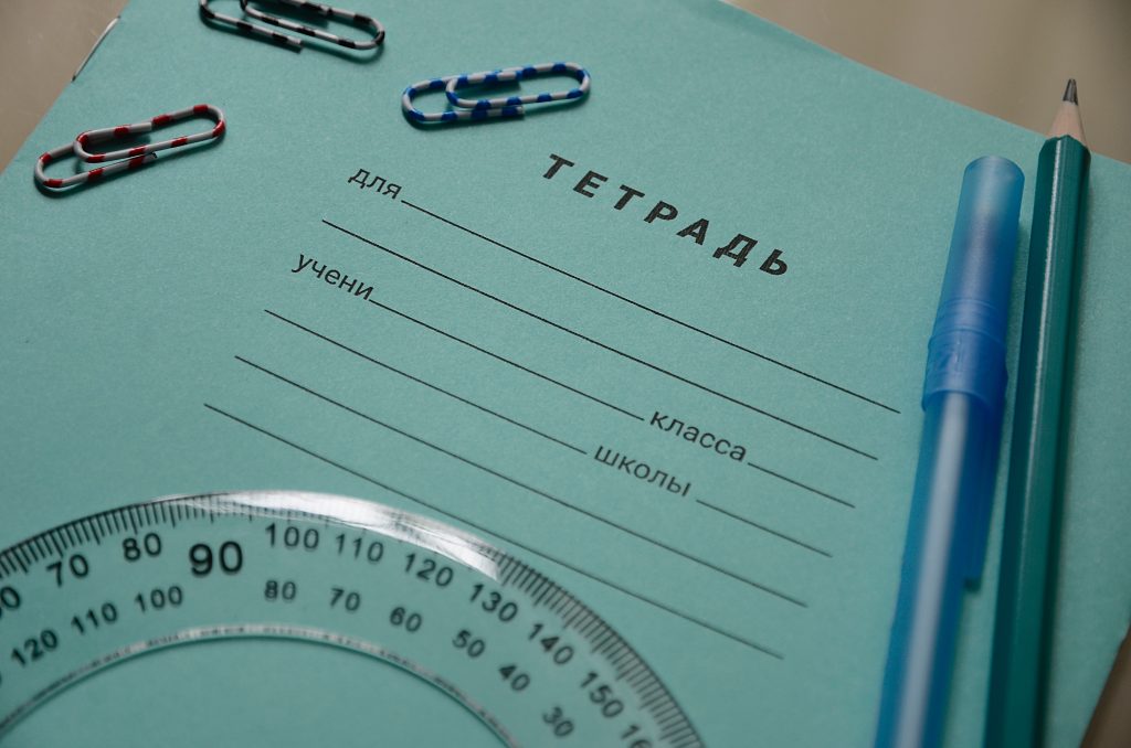 Акцию ко Всемирному дню учителя проведут в Донском районе. Фото: Анна Быкова, «Вечерняя Москва»