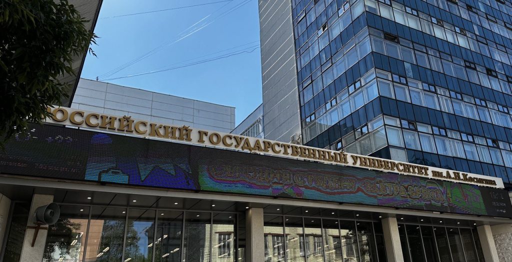 Студенты РГУ имени Алексея Косыгина стали дипломантами хореографического конкурса. Фото: Кристина Левая, «Вечерняя Москва»