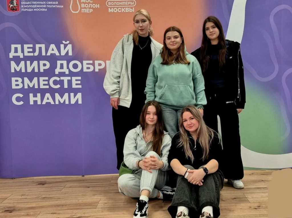 Волонтерский отряд Медицинского колледжа №1 принял участие во втором этапе конкурса «Доброе сердце столицы». Фото: страница Медицинского колледжа №1 в социальных сетях